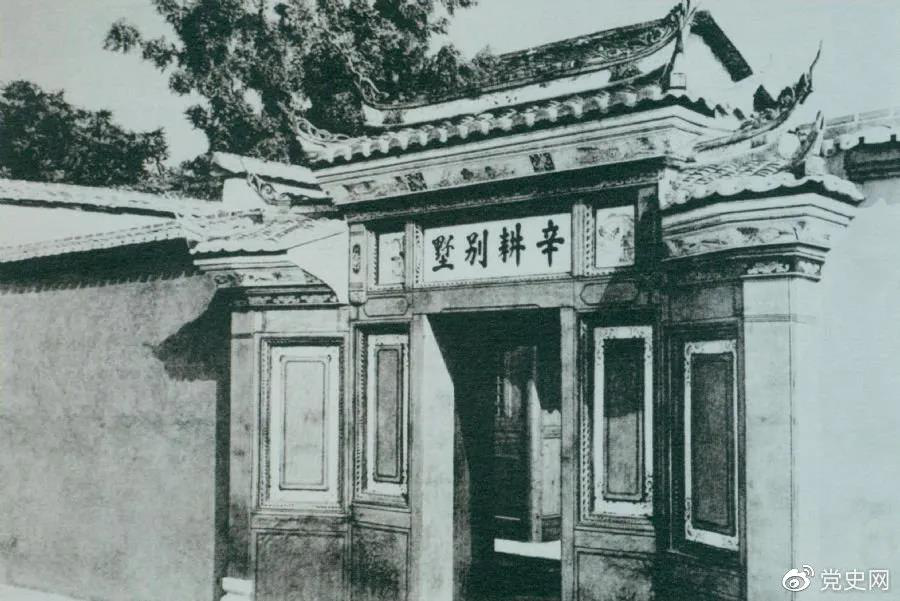 1929年3月20日，毛澤東在長汀主持召開紅四軍前委擴(kuò)大會(huì)議，討論時(shí)局和紅軍的行動(dòng)方針。當(dāng)天，他寫信給中央，提出創(chuàng)建贛南、閩西革命根據(jù)地的初步設(shè)想。圖為會(huì)議舊址—長汀縣城水東街“辛耕別墅”。 