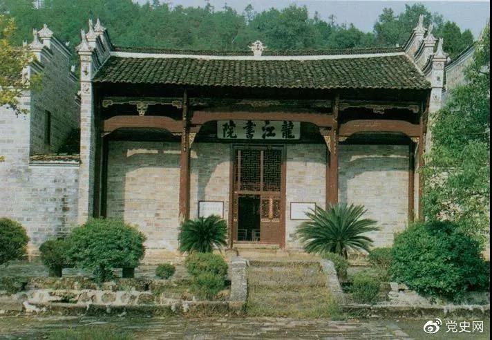寧岡龍江書(shū)院。1928年4月朱德和毛澤東會(huì)師，曾在這里長(zhǎng)談。