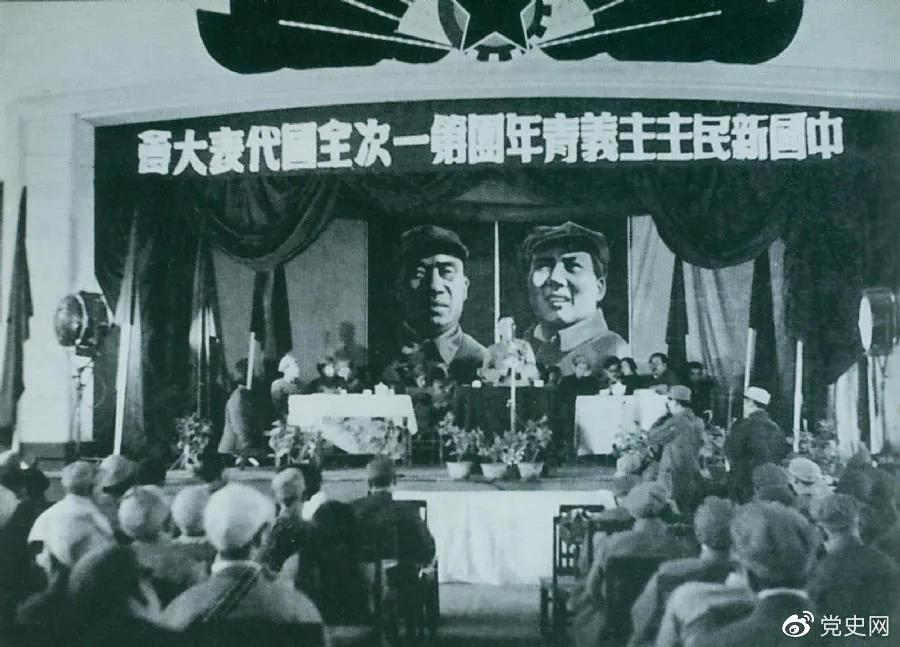 1949年4月11日，中國新民主主義青年團(tuán)第一次全國代表大會(huì)召開。圖為大會(huì)會(huì)場(chǎng)。