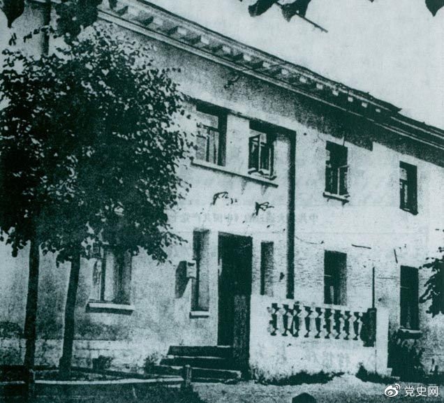 　　1928年6月18日至7月11日，中國(guó)共產(chǎn)黨第六次全國(guó)代表大會(huì)在蘇聯(lián)莫斯科近郊舉行。圖為大會(huì)舊址。