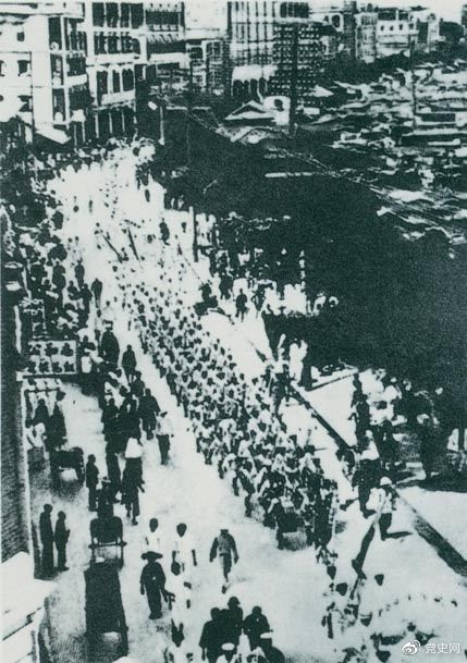　　從1925年6月19日起，香港和廣州租界的20萬(wàn)工人舉行罷工，聲援上海人民的反帝斗爭(zhēng)。23日，廣州和由香港回廣州的工人10萬(wàn)余人舉行大游行，在沙基慘遭英、法帝國(guó)主義的鎮(zhèn)壓。圖為當(dāng)時(shí)的游行隊(duì)伍。