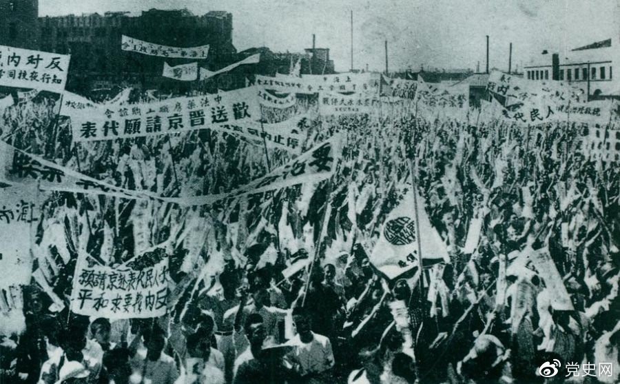 　　1946年6月23日，上海各界5萬余人在北火車站廣場召開歡送赴南京請愿代表的大會，呼吁和平，反對內(nèi)戰(zhàn)，并舉行了示威游行。 