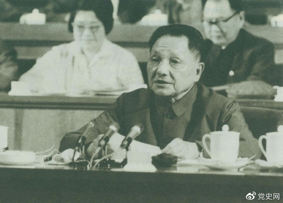 1977年8月18日，鄧小平在中國(guó)共產(chǎn)黨第十一次全國(guó)代表大會(huì)的閉幕會(huì)上提出：“一定要恢復(fù)和發(fā)揚(yáng)毛主席為我們黨樹立的實(shí)事求是的優(yōu)良傳統(tǒng)和作風(fēng)。”